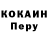 Alpha-PVP Соль Stefan SWF