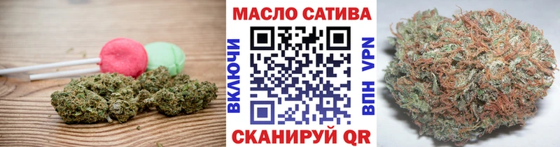 Купить  Калининск  Еда ТГК конопля 
