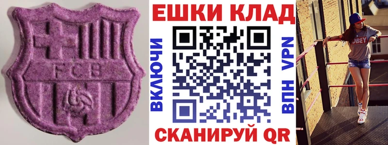 Купить  Калининск  ЭКСТАЗИ VHQ 