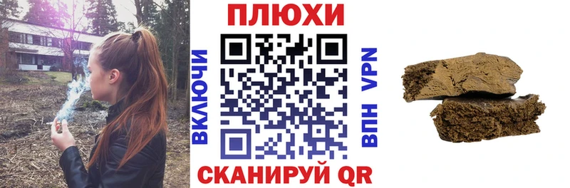 Гашиш гашик  Купить где  Калининск 