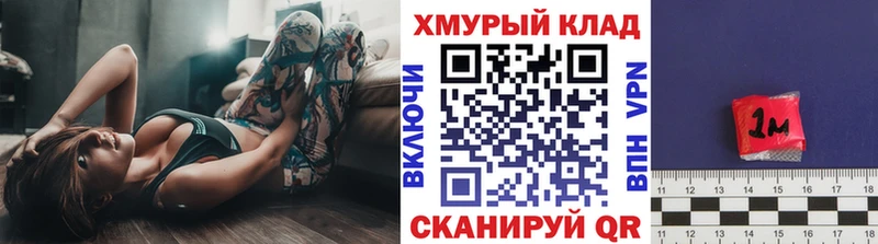 ГЕРОИН VHQ  Купить где  Калининск 