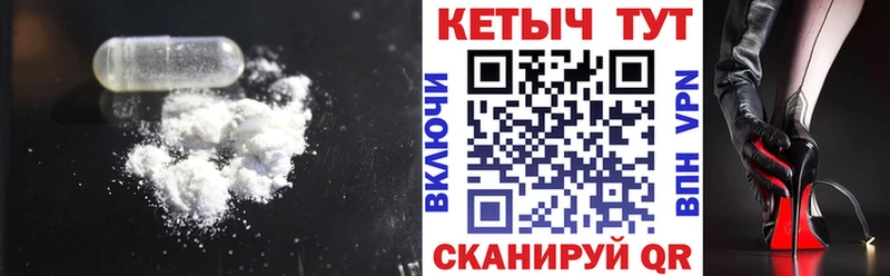 Купить  Калининск  КЕТАМИН ketamine 