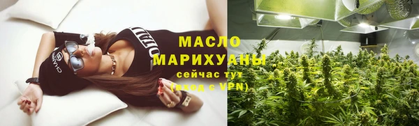 крисы Зеленокумск