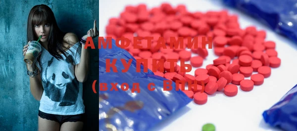 MDMA Зеленодольск