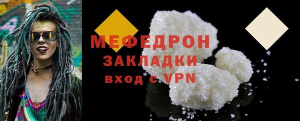 MDMA Зеленодольск