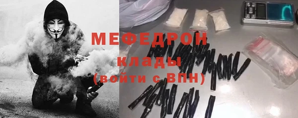 MDMA Зеленодольск