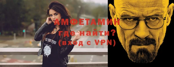 MDMA Зеленодольск