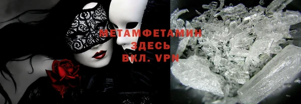 крисы Зеленокумск