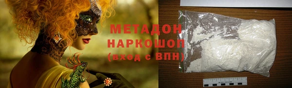 кокаин VHQ Зерноград