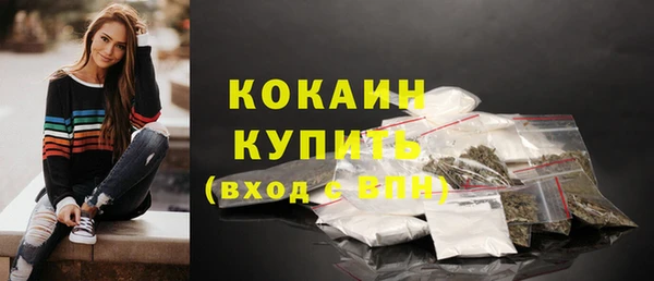 кокаин VHQ Зерноград