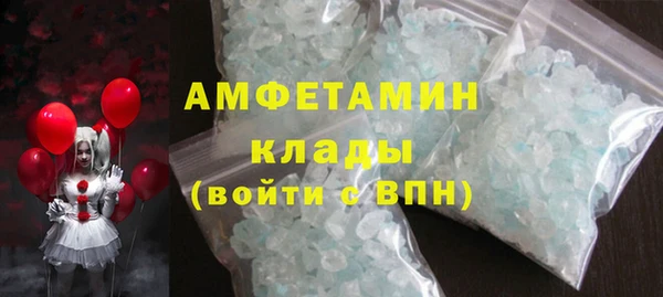 MDMA Зеленодольск