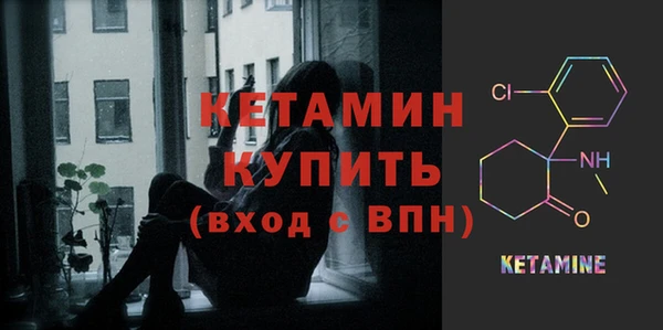 MDMA Зеленодольск