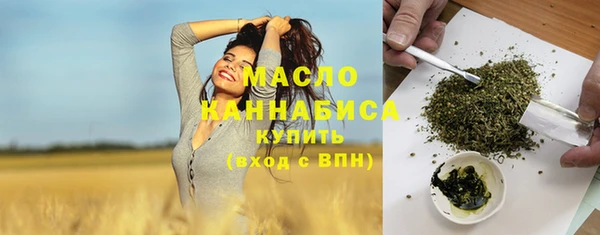 крисы Зеленокумск