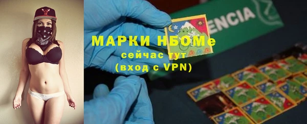 кокаин VHQ Зерноград