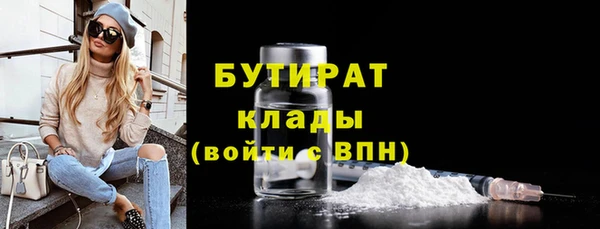 кокаин VHQ Зерноград