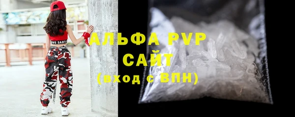 MDMA Зеленодольск