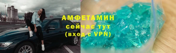 крисы Зеленокумск