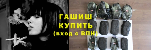MDMA Зеленодольск
