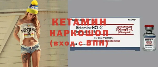 крисы Зеленокумск