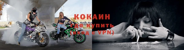 кокаин VHQ Зерноград