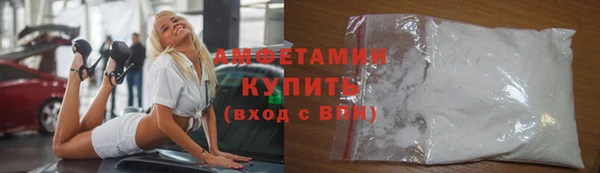 MDMA Зеленодольск