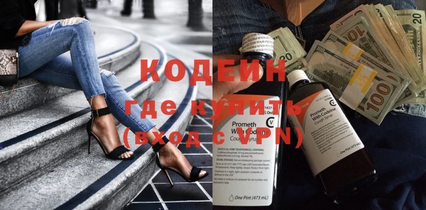 кокаин VHQ Зерноград