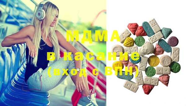 MDMA Зеленодольск
