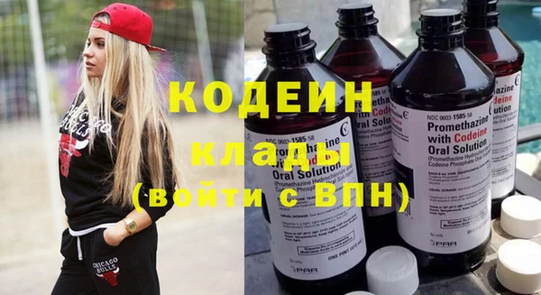 кокаин VHQ Зерноград