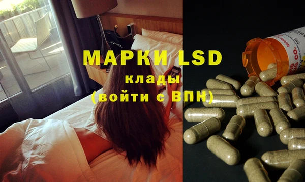 MDMA Зеленодольск