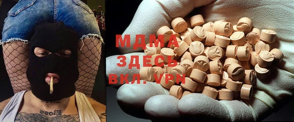 крисы Зеленокумск