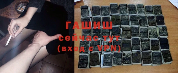 крисы Зеленокумск