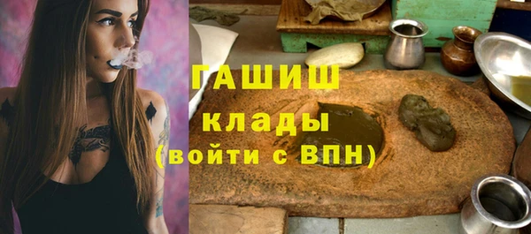 MDMA Зеленодольск