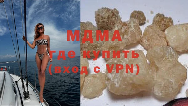 крисы Зеленокумск