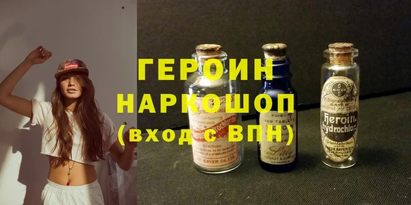 крисы Зеленокумск