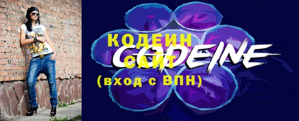 кокаин VHQ Зерноград