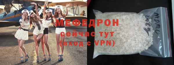 крисы Зеленокумск