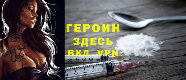 кокаин VHQ Зерноград