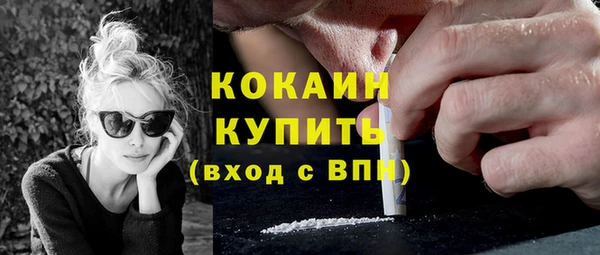 крисы Зеленокумск