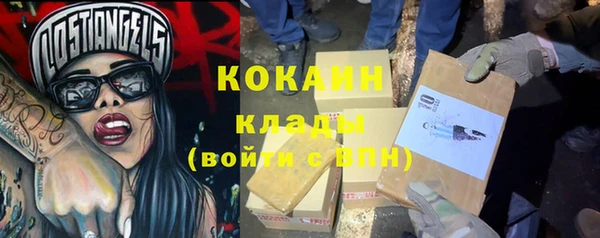 кокаин VHQ Зерноград