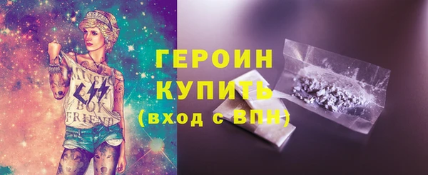 MDMA Зеленодольск