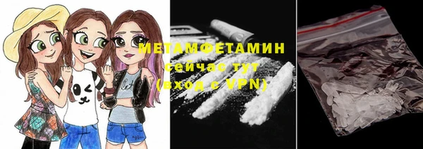 MDMA Зеленодольск