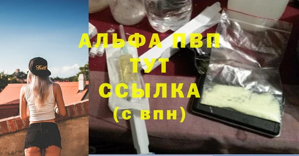MDMA Зеленодольск