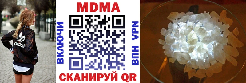 Купить  Калининск  MDMA crystal 