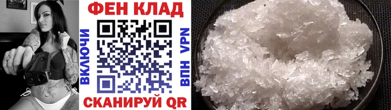 Первитин Methamphetamine  Купить  Калининск 
